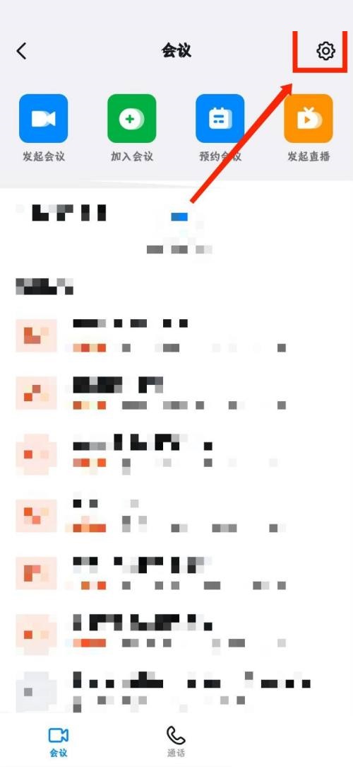 钉钉怎么领取钉钉卡?钉钉领取钉钉卡教程