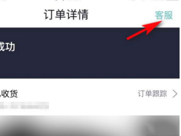 得物直接拒收能不能退款?得物直接拒收是否可以退款介绍