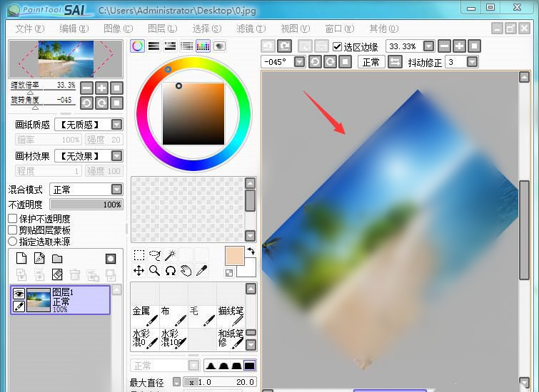 sai绘图软件旋转图片详细步骤