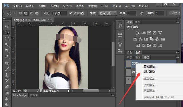 photoshop cs6中删除多余路径的相关操作步骤