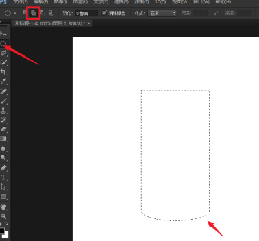 photoshop cs6怎么绘制圆柱体？photoshop cs6绘制圆柱体的方法