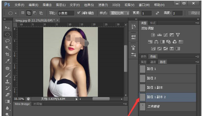 photoshop cs6中删除多余路径的相关操作步骤