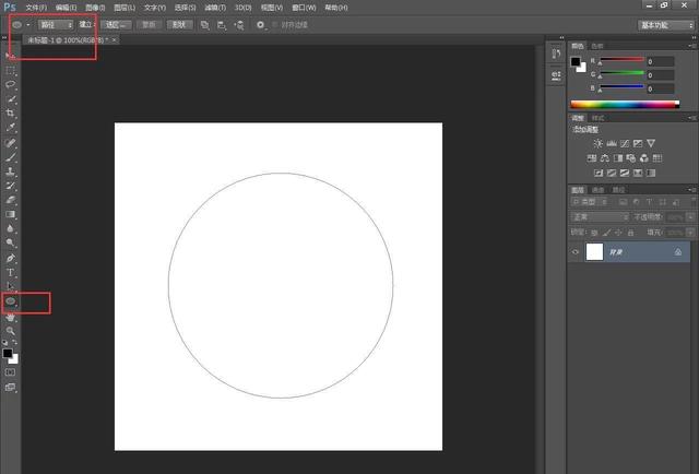 ps公章如何制作?ps公章制作教程