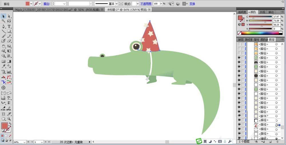 ai绘制一条鳄鱼的操作方法