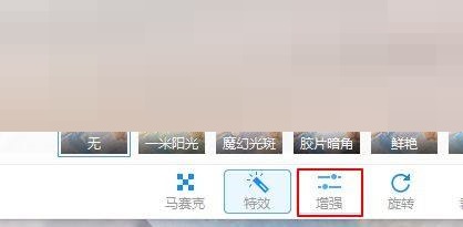 2345看图王怎么给图片调整亮度?2345看图王给图片调整亮度方法