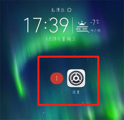 华为畅享20se怎么截长图 华为畅享20se截长图方法