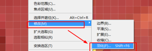 photoshop cc 2018羽化在哪?photoshop cc 2018找到羽化位置的方法