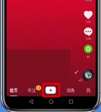 抖音中使用自己音乐的详细步骤