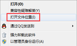 全能音频转换通卸载的详细步骤