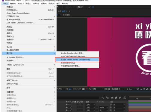 After Effects CC 2017输出视频没MP4格式的处理方法