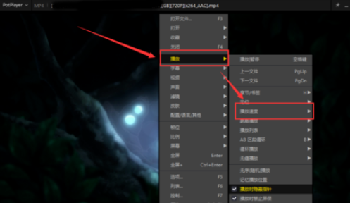 PotPlayer调整播放视频速度的方法步骤