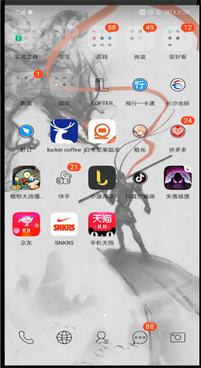 拼多多提现签到现金的详细步骤