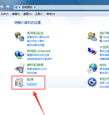 全能音频转换通卸载的详细步骤