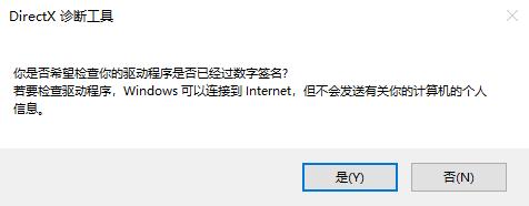 电脑32位数64位数怎么查看?电脑32位数64位数查看方法
