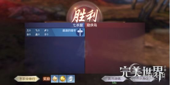 完美世界手游逸灵山争夺战玩法讲解