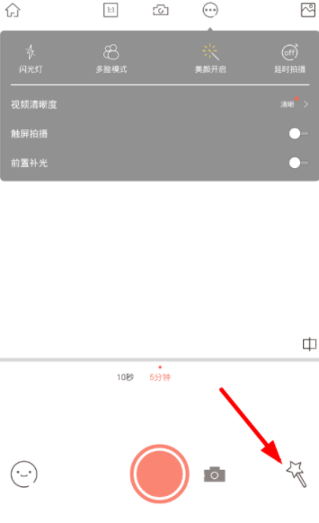 无他相机拉长视频的操作步骤