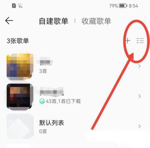 QQ音乐如何删除歌单?QQ音乐删除歌单具体流程