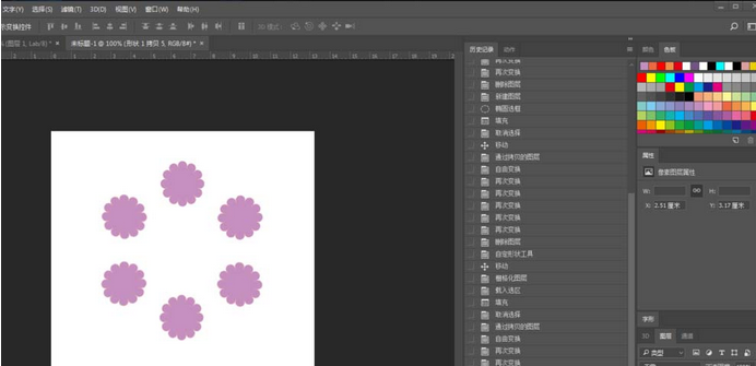 Adobe Photoshop旋转平均分布图形的具体步骤