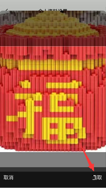 央视影音怎么更换账号头像？央视影音更换账号头像教程