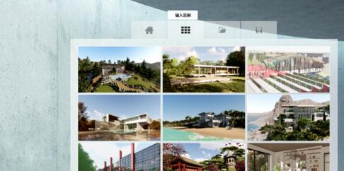 Lumion设置海洋效果的详细方法