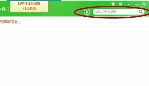win10怎么打开.ceb格式的文件？win10打开.ceb格式的文件的方法(1)