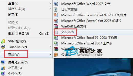 Win7系统电脑提示“该页正在访问其控制范围之外的信息”怎么解决？(2)