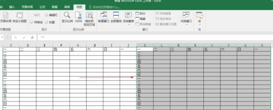 excel2016使用宏命令的操作教程