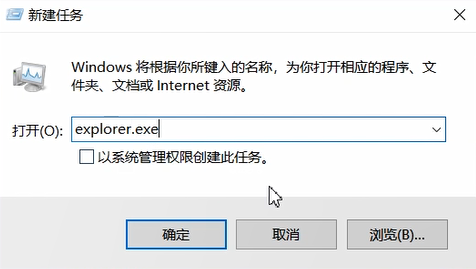 Windows资源管理器已停止工作的解决方法