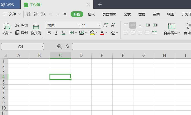 wps2019表格边框变成虚线的具体教程