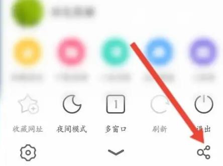 uc浏览器怎么复制网址?uc浏览器复制网址教程