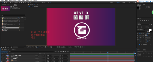 After Effects CC 2017输出视频没MP4格式的处理方法
