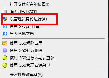 epic黑屏只剩下设置怎么办?epic黑屏只剩下设置的解决方法
