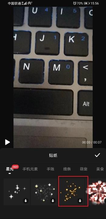 快剪辑视频中怎么加入贴纸?快剪辑视频中加入贴纸的步骤教程