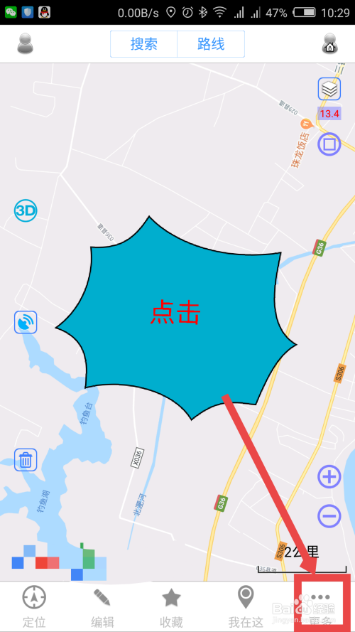 奥维互动地图浏览器如何选择地图？奥维互动地图浏览器选择地图的方法