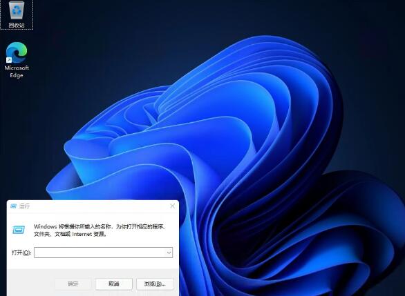 Win11任务栏位置怎么修改?Win11任务栏位置修改方法