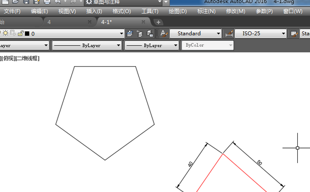 AutoCAD2016绘制多边形并求面积周长的操作教程