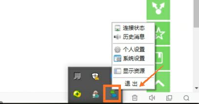 easyconnect怎么使用?easyconnect使用教程