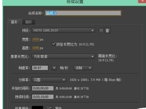 AE制作MG动画旋转圆形效果的详细方法