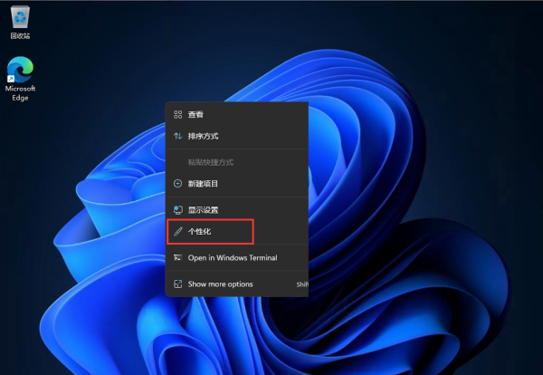 Win11如何将开始菜单更换位置?Win11更换开始菜单位置的方法