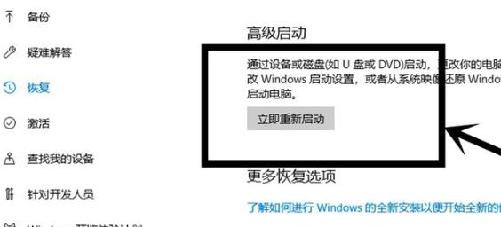 win10vt虚拟化怎么开(2)