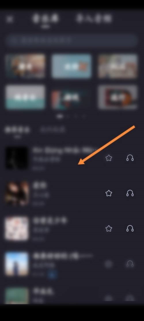 必剪怎么添加音乐？必剪添加音乐教程