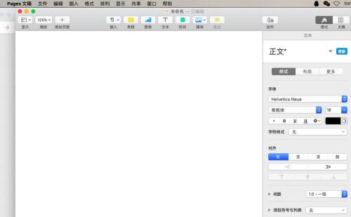 pages打开检查拼写功能的方法步骤