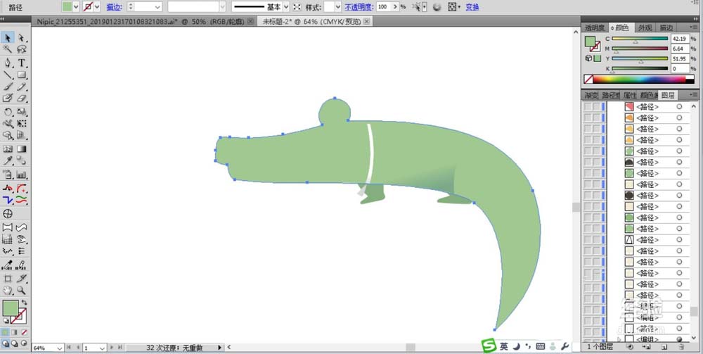 ai绘制一条鳄鱼的操作方法