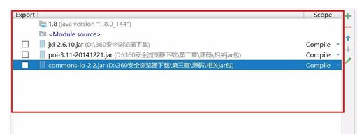 intellij idea导入jar包的操作方法
