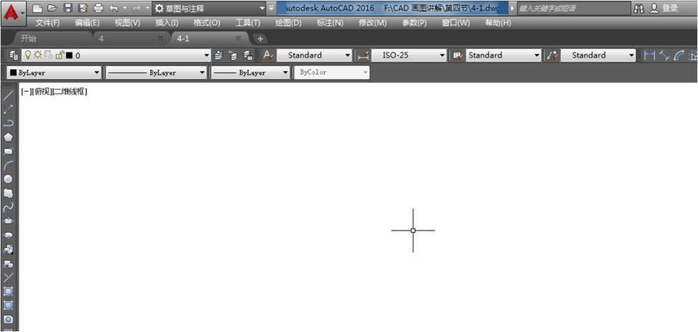AutoCAD2016绘制多边形并求面积周长的操作教程