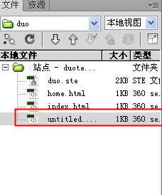 Dreamweaver创建文件的图文操作教程
