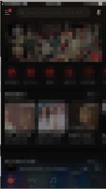 网易云音乐个性化服务怎么取消 网易云音乐关闭个性化服务方法