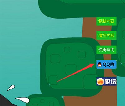 小蚂蚁微信编辑器