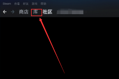 epic游戏怎么转到steam?epic游戏转到steam的方法步骤
