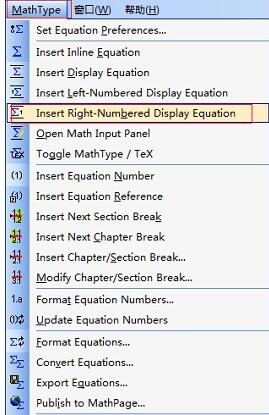 分栏后的MathType公式编号右对齐的方法步骤